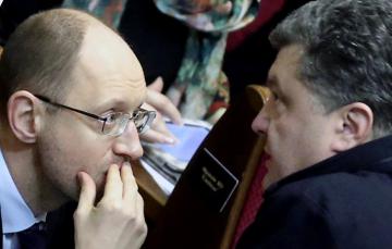 В Раде принято решение о переформатировании правительства Украины
