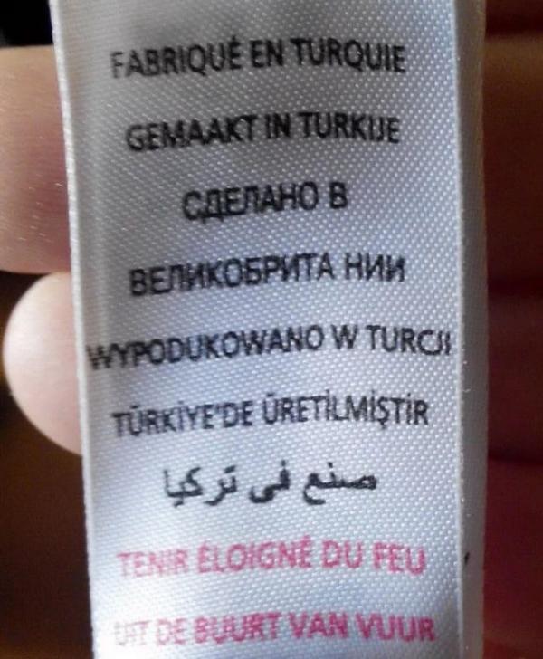 Мамой клянусь! Особенности турецкого маркетинга (ФОТО)