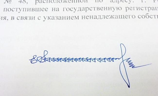 Курьезные подписи на документах, которые говорят сами за себя (ФОТО)