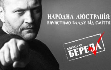 В Днепропетровской области судья пытался изнасиловать адвоката, - Береза