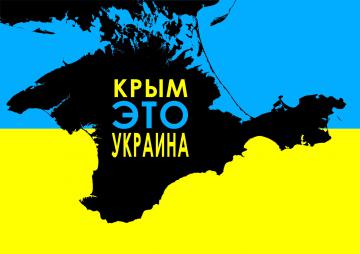 Жители Крыма передали «пламенный привет» Путину (ФОТО)