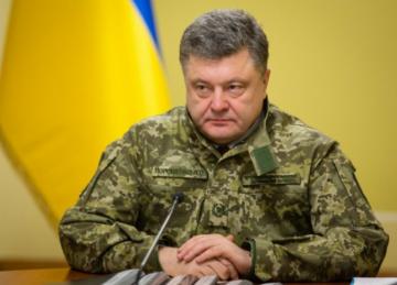 Президент Украины утвердил новое военно-административное деление