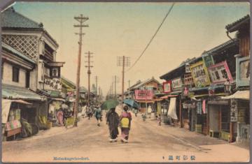 Библиотека Нью-Йорка выложила оцифрованные японские открытки начала XX века (ФОТО)