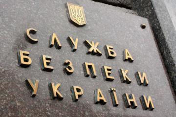 В Киеве ликвидирован конвертационный центр боевиков Донбасса (ФОТО)