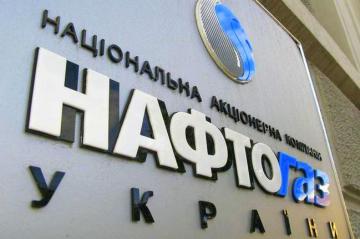 «Нафтогаз» ответил на обвинения «Газпрома»