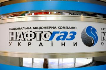 "Нафтогаз" выставил счет российскому "Газпрому"