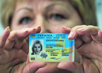 Граждан Украины с новыми ID-паспортами не пускают в Беларусь