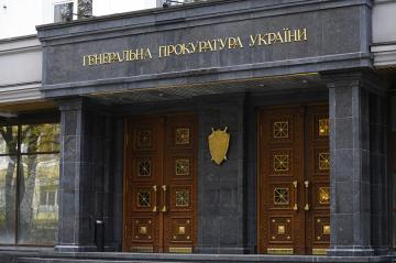 Борьба с коррупцией по-украински: Генпрокуратура пытается развалить дело “бриллиантовых прокуроров”