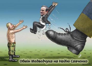 На кого можно обменять Надежду Савченко. Мнение соцсетей (ФОТО)