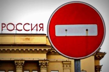 Европейский союз продлил санкции против граждан РФ, поддержавших войну в Украине