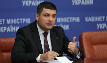 Владимир Гройсман прокомментировал нападение на жилище народного депутата Украины