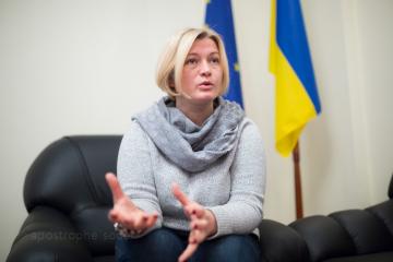 Украинскому нардепу запретили въезд в РФ (ФОТО)
