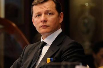 Радикальная партия Олега Ляшко официально вышла из коалиции