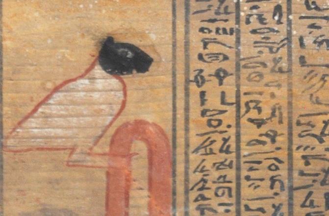 Обнаружены ранее неизвестные изображения древнеегипетских демонов (ФОТО)
