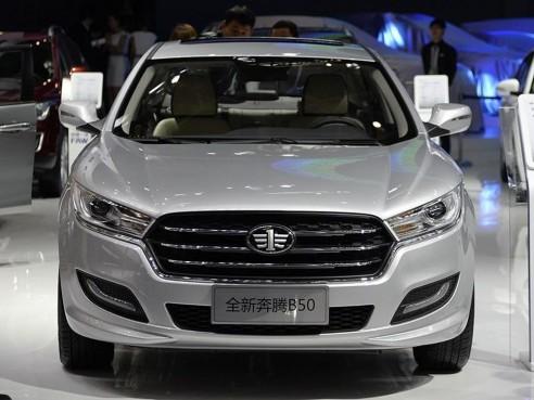 Пекинский автосалон: FAW представил обновленную версию седана Besturn B50 (ФОТО)
