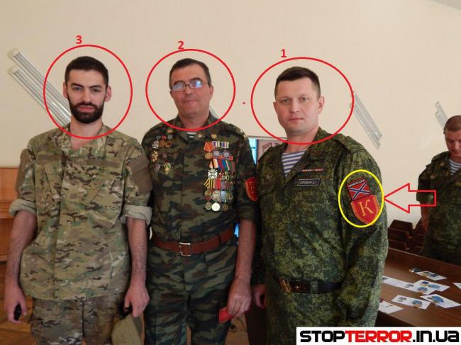 За боевиков на Донбассе воюет депутат РФ (ФОТО)