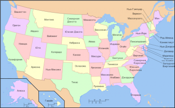 Занимательная топонимика: откуда происходят названия американских Штатов