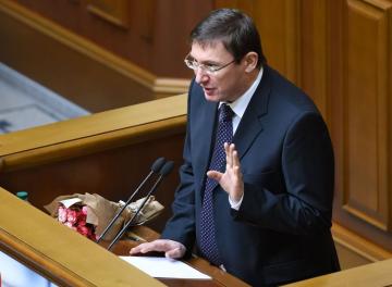 Новоназначенный генпрокурор Юрий Луценко сделал сенсационное заявление