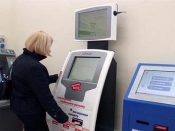 Ibox Money Transfer  уже работает в Украине