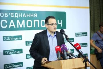 Неожиданный поворот: партия “Самопомощь” против проведения внеочередных выборов в Украине