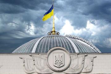 В украинском парламенте зарегистрируют постановление о расследовании офшорных скандалов