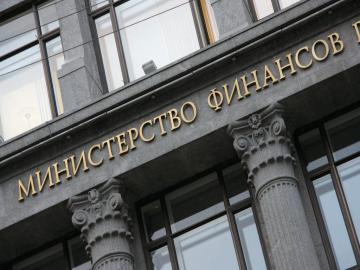 Минфин Украины прокомментировал информацию о тайном сговоре Порошенко с МВФ