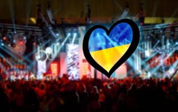 Символом «Евровидения-2017» может стать петриковская роспись (ФОТО)