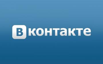 Пользователи против нового дизайна «ВКонтакте»