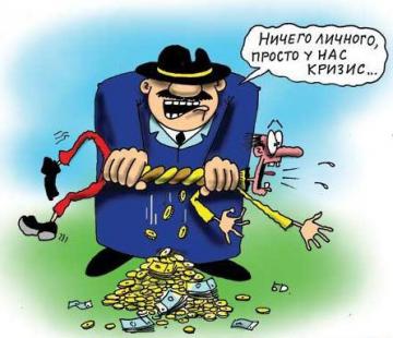 Украинцы шокированы размерами налогов