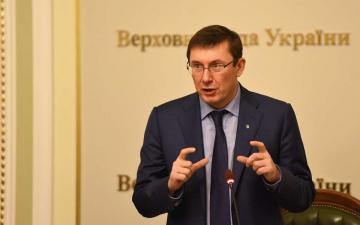 ГПУ займется схемами вывода активов "семьей" Януковича