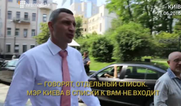 Виталий Кличко объяснил охране ВР, кто в Киеве хозяин