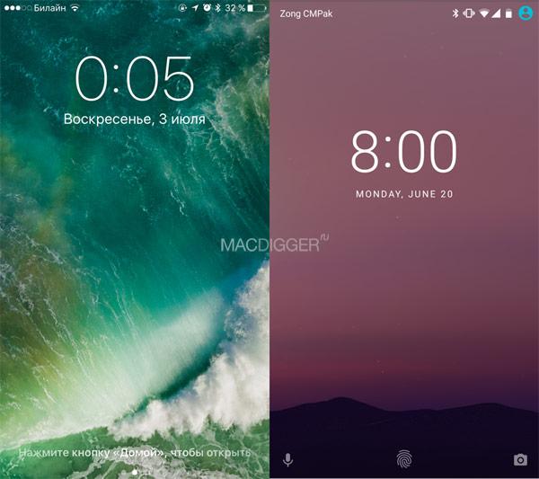 Сравнение интерфейсов: iOS 10 против Android 7.0 Nougat (ФОТО)