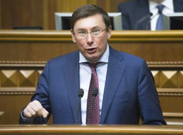 Луценко требует от прокуроров повторного декларирования доходов