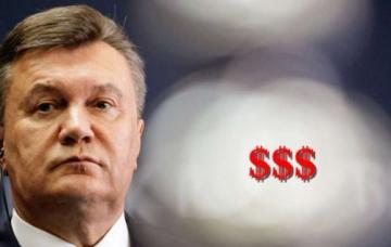 Мнение: Украина не увидит денег Януковича