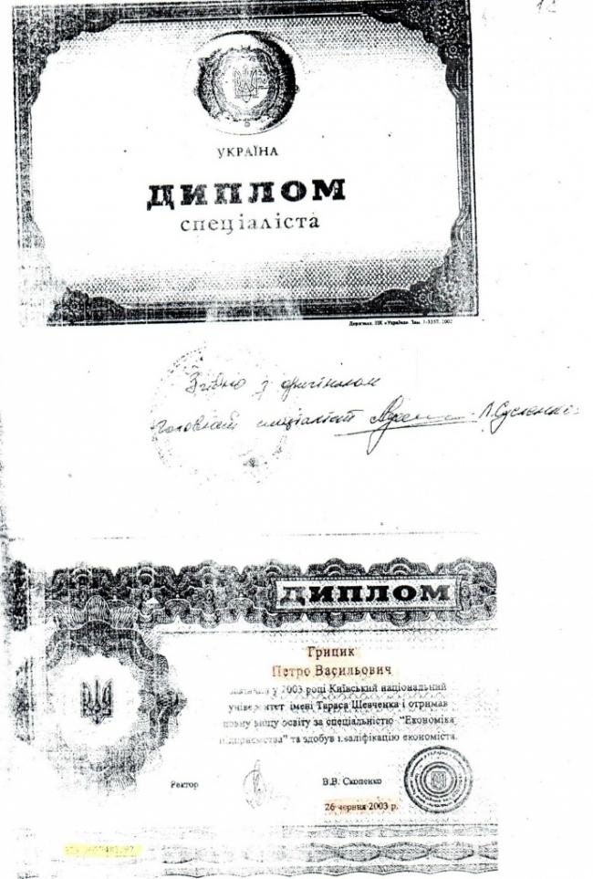 Один из руководителей Закарпатья имеет фальшивый диплом (ДОКУМЕНТ)