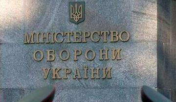 Чистка кадров: министр обороны Украины уволил нечистого на руку чиновника