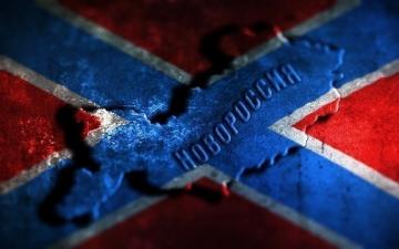 Политолог: Новороссия сливается