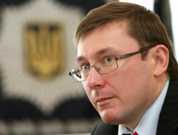 Луценко призвал украинцев сообщать о нечестных прокурорах