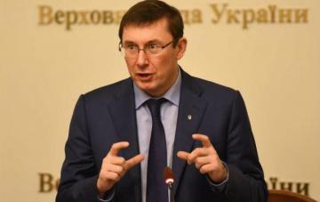 Пресс-секретарь Луценко назвала причины допроса членов Радикальной партии