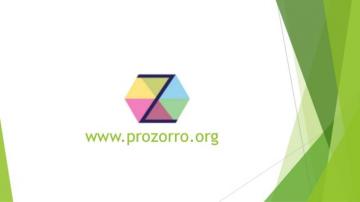 ProZorro и корупция: три способа обойти систему