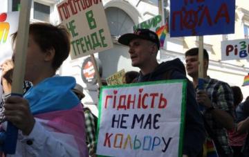 В Одессе на Марше равенства произошла потасовка (ФОТО)