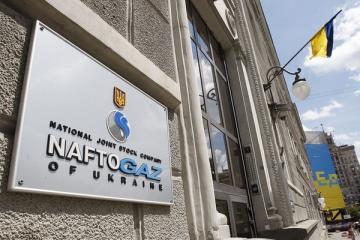 В компании “Нафтогаз Украины” рассказали о судебном процессе с “Газпромом” 