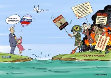 Крым – это Украина: неожиданное заявление турецкой стороны