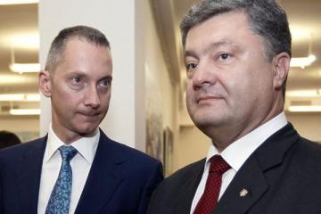 Глава администрации президента Украины отправлен в отставку