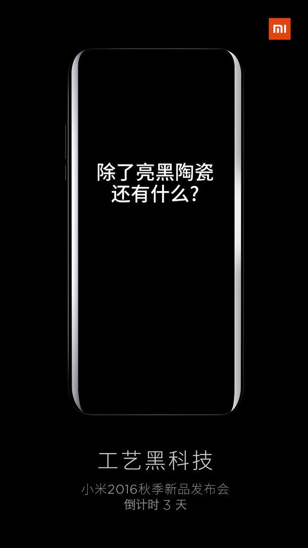 В Сети появились «живые» снимки флагмана Xiaomi Mi 5S (ФОТО)