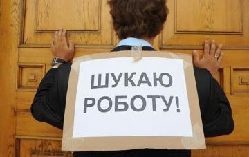 Исследование: украинцы массово меняют профессии