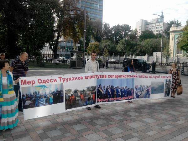 Протест против скандального чиновника: под зданием Верховной Рады митингуют жители Одессы (ФОТО)