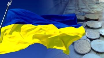 Украина получила долгожданную финансовую помощь