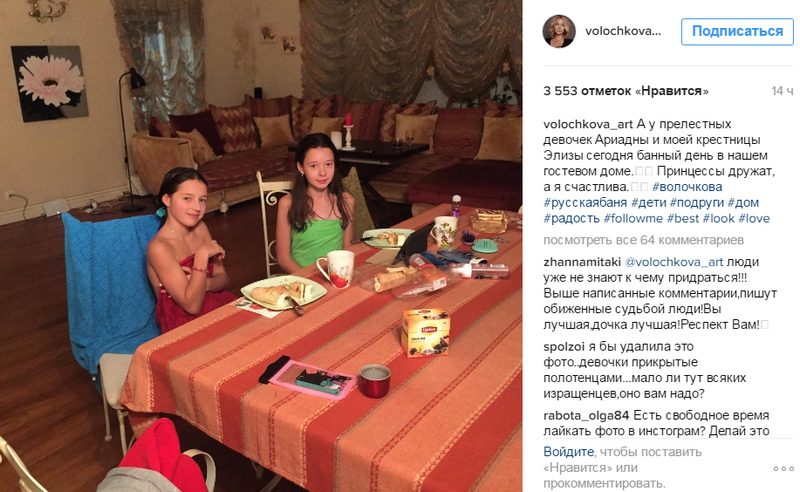 Поклонники осудили Анастасию Волочкову за снимок маленькой дочери в бане (ФОТО)