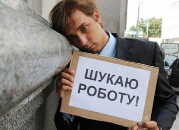 Рабочий парадокс: как трудоустроится в Украине